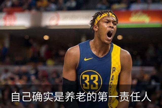 自己确实是养老的第一责任人